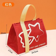 便攜手提保溫便當袋 藏青色 24.5cm, 1個, 紅色【保鮮保溫保冷】