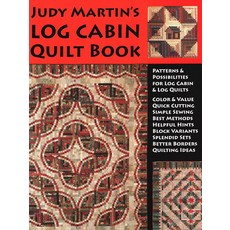 주디 마틴의 통나무 오두막 퀼트 책: 롭 오두막과 퀼트의 패턴과 가능성, 기본