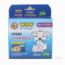 이크린 구강청결티슈 20매 강아지손칫솔 구강티슈 핑거티슈, 1, 20