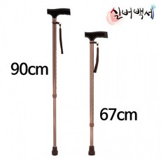 실버백세 2단 지팡이, 1개