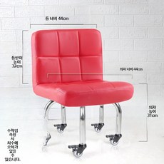 이동형 스툴 좌식 의자 낮은 바퀴의자 네일샵용 사각, 1개, BC_레드 체크 저소음 바퀴 높이 31cm