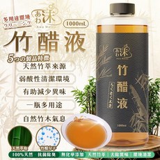Awa Matsu 竹酢液 天然除臭抗菌 環境清潔, 1kg, 1個