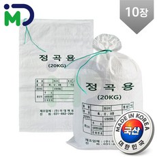 국산 마대 정곡용 20kg 10장 자루 포대 정미소 쌀마대 곡식 벼 용 분리수거 jmc1295MV