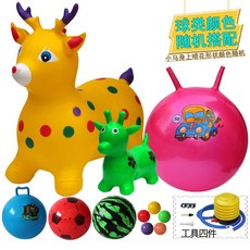 桃園出貨 跳跳馬 兒童玩具充氣跳跳馬坐騎加大加厚充氣馬馬騎馬小孩音樂跳跳鹿小馬, 150首兒歌黃色卡通鹿11件套, 1個