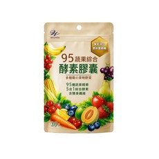 WELLNESS 95蔬果綜合酵素膠囊 幫助消化 使排便順暢, 1個, 30顆