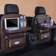 별도표기 차량용 가죽 수납 뒷좌석 멀티 트레이 테이블 컵 홀더 사이트포켓, 베이지, 1개