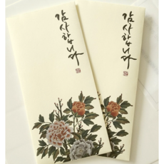 민화 머니 봉투, 2개, 소형-감사