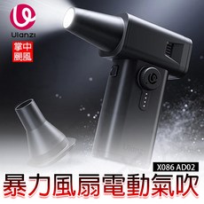 Ulanzi AD02 STORM 颶風 V2 電動氣吹 X086，相機清潔必備，高效除塵，延長設備壽命, 1個