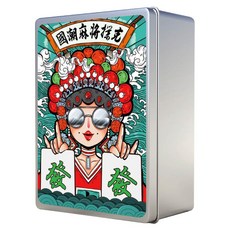 麻將撲克牌, 鐵盒款, 1個