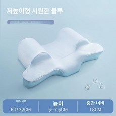 Junior 프랙탈베개 프렉탈 거북목 일자목 경추베개, 1개, 쿨블루 로우 슬립