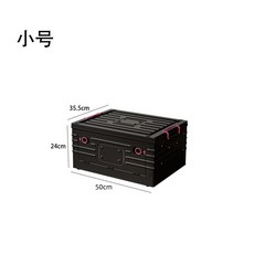 格森收納箱家用折疊衣櫃衣服側開露營箱被子儲物整理箱工業風週轉箱, 小號摺疊箱-全黑,無規格, 1個