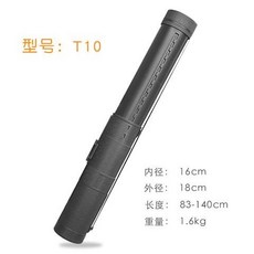 藝伯樂大號皮紋畫筒，可伸縮調整PE塑膠大尺碼畫桶，畫卷美術畫畫保護收藏筒畫紙筒防潮, T10, 1個