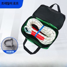 자동차 견인로프 SUV용 고강도 내마모성 비상 구조 로프 트럭 캠핑카 긴급출동 스트랩 후크 포함, N_금사 5m 4톤 후크+가방 가정용, 1개
