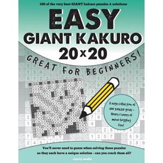 (영문도서) Easy Giant Kakuro: 100 puzzles. Ideal for beginners Paperback, Createspace Independent Pub..., English, 9781978392519