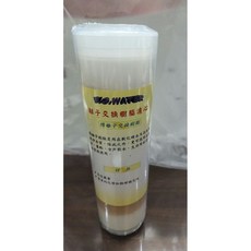 【小江淨水設備】V.G.WATER10吋陽離子樹脂濾心，100%台灣填充生產，濾殼也是100%台灣製造，去除水垢軟化水質, 1個, V.G.WATER10吋陽離子樹脂濾心