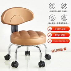 바퀴달린낮은의자 등받이 앉은뱅이 체어 이동식 청소의자 작업용 스툴, V. 골든