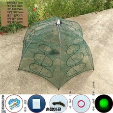 민물통발 접이식 어망 새우 장어 낚시살림망 다용도 휴대용 그물망 민물낚시 장비, 업그레이드 18구멍 미끼 5팩