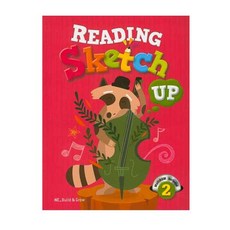 [리딩 스케치 업] Reading Sketch UP 2