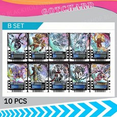 비브랜드 가면 라이더 갓챠드 케미 카드 라이드 케미트레카 개별 링크 호환, B세트, 1개