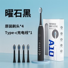 HYLSS 電動牙刷 成人充電式 軟毛全自動情侶套裝潔牙, 1個, 如圖所示2963, 曜石黑色