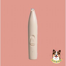 LED寵物剃毛器 狗狗貓咪專用剃腳毛器 寵物美容修剪器 寵物用品, 粉色, 1個