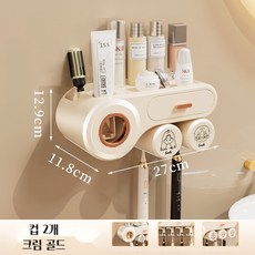 무타공 욕실 벽걸이 전동 칫솔꽂이 양치컵 2개, 크림골드 2컵 2개