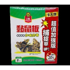 上黏 黏鼠板 加味奶香 超強黏膠 2片裝, 1個, 上黏黏鼠板（奶香）20x25cm