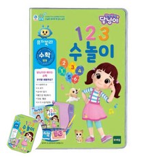 [사마누] 영아학습놀이 퓨처북 5G 달님이 수놀이