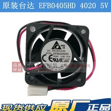 델타 A EFB0405HD 4020 4cm DC5V 볼 베어링 냉각 팬