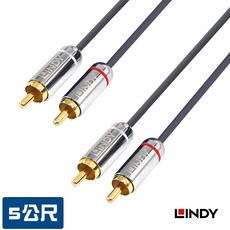 寶弘 1-10公尺 鋁合金接頭鍍金 頂級RCA/AV紅白端子線 音源線 公頭對公頭 梅花二對二 無氧銅, 1個, 5公尺=500公分(德商LINDY頂規