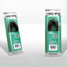 힐링 차량용 고급 스테레오 케이블 3.5파이 연장 3M AUX 옥스단자 오디오 잭 스피커 차량 용품 추천, 1개