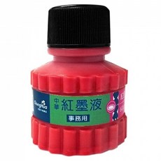 枕頭山 I-002 墨汁 (紅色/橘紅色/黑色/硃砂/濃墨/朱墨液/紅墨液/黑墨汁/墨水) 中華, 紅墨液, 1個, 60ml