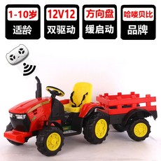 트랙터 경운기 전동차 장난감 전동 키덜트 붕붕카 소형, 듀얼 드라이브, F. 빨간색(12V12 RC 견인버킷), 1개