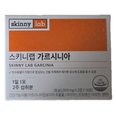 스키니랩 가르시니아, 14회분, 8개