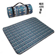 머스코 디자인 방수매트 피크닉 돗자리 캠핑매트 30 NSI, 1개, 페르시안 블루 300x200cm