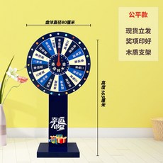 대형 룰렛 돌림판 원판 숫자 행사 게임 60cm, C. 80cm 블루 (고급받침대), 1개