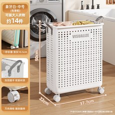 可折疊髒衣籃 洗衣籃 家用收納籃, 中號-白色【滑輪款】