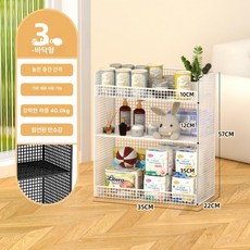 보관함 책상밑 서류정리함 수납선반 다용도 사무실 사무용 철제 이동형, 화이트 3단 바닥형