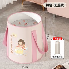 可摺疊泡腳袋 高深過小腿 攜帶式足浴桶, 無蓋款-粉色【仙女款】,31*38cm, 1個