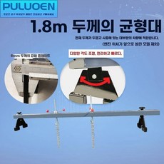 행거 브라켓 평형대 프레임 자동차 수평대 정비, 1, D. 1.8m 두께 브라켓