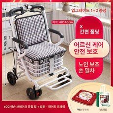 노인용 접이식 소프트 의자 쇼핑카트 이동식 보조 손수레, 1개, 강화 신모델 화이트 더블 페달 F