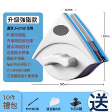 DFMEI 雙面磁吸玻璃擦高樓擦窗器雙層中空擦玻璃神器玻璃刮水器, 1個, 三角形3-8mm:如圖