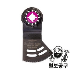 마끼다AC 만능커터날 TMA081