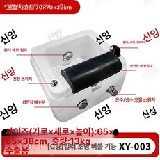네일샵 족욕기 세면대 패디 족탕 발 페디 족욕통 마사지, [수출 버전 - 모델 C] 컬러풀 라이트 서프, 기본 모델명/품번