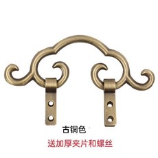 純銅中式仿古牌匾畫框掛鉤, 古銅色