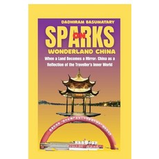 (英文圖書)Sparks on Wonderland China: When a Land Becomes a Mirror: China as a Reflection... 平裝版, Notion Press, 英文