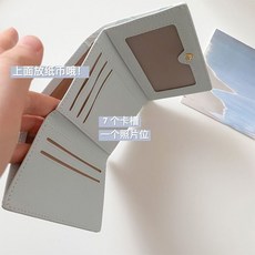 新款ins風海鹽藍格子錢包清多功能學生少女心錢夾創意零錢卡包