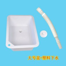 플라스틱 보조 간이 싱크대 씽크대 개수대 세면대 이동식 주방 사무실 야외, B. 용접 브라켓 대형, 1개