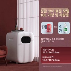 하루한템 술냉장고장 홈카페 주류 진열냉장 와인, 10L 싱글코어 스크린 없음 없음, 기본 색상