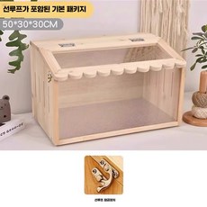파충류 사육장 온도조절 도마뱀 세트 인큐베이터, 1개, 50x30x30CM 천창형 표준